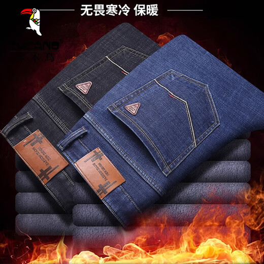 啄木鸟牛仔裤男加绒加厚男士秋冬季新款保暖宽松直通休闲弹力保暖长裤子 深蓝色 加绒加厚 32 （建议130-155斤）