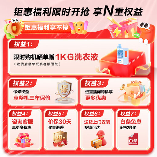 LittleSwan drum washing machine fully automatic home 12kg large capacity ultra-thin steam sterilization quiet washing home appliance discount subsidy TG120V098WDT drum