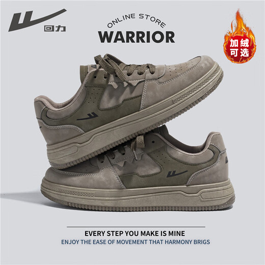 Warrior official men's shoes autumn and winter new versatile trendy board shoes men's fashionable casual sports shoes men's gray military green 42