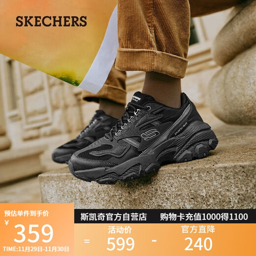 Skechers men's shoes autumn thick sole heightening dad shoes retro sports shoes comfortable soft sole outdoor casual shoes 237121