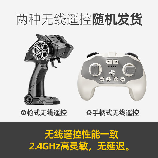 Xingya Youpin children's remote control car toy boy off-road remote control car climbing stunt car 3-6-12 years old birthday gift