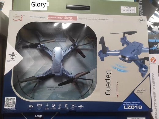 Shiji Lezhong quadcopter aerial photography remote control aircraft helicopter model aircraft UAV flying saucer electric toy Phantom Air (with camera)