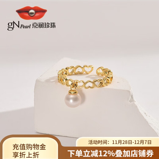 Jingrun Pearl Ring Huaiyan Alloy Freshwater Pearl Ring Round Temperament Ring Jewelry Birthday Gift 5-6mm