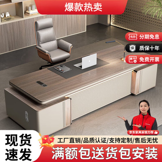 Boss desk office desk and chair combination, simple and modern manager and president desk, light luxury executive desk, 1.8m boss desk, short style/single cabinet