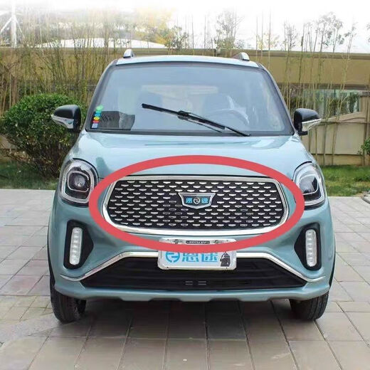 Yusen Yientu T9 electric four-wheel vehicle headlight taillight center grid glass machine cover bright strip front bumper S7 full vehicle accessories assembly rear bumper light