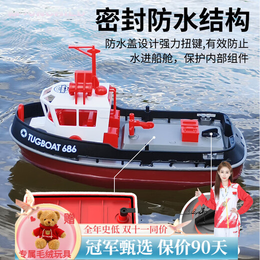 MOONCHILD high-end children's toys new remote control boat high-horsepower launchable steamer model as a birthday gift for children, black, two batteries