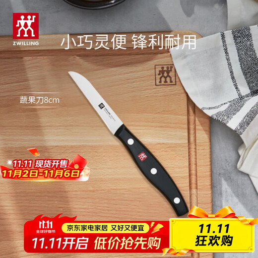 ZWILLING Obstmesser, Gemüse- und Obstmesser, Schälmesser, Küchen-Haushaltsmesser, Pollux integrierte Stahlnietenverstärkung 8cm