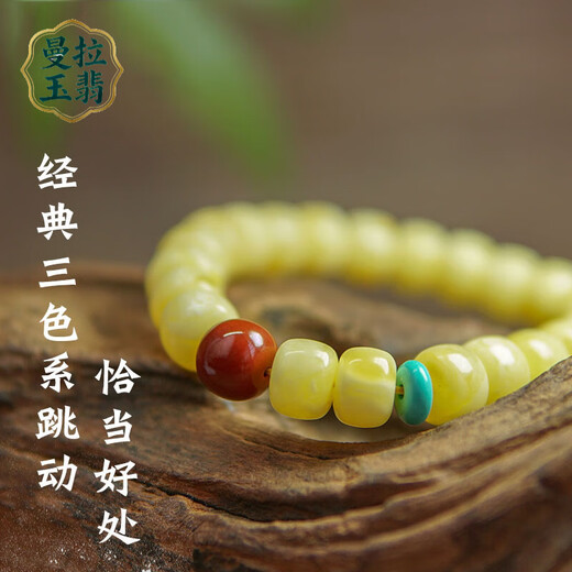 Manla Yupei natural beeswax bracelet for men and women, Russian material, classic three-color beating old beeswax amber bracelet, fine beeswax 8mm+ Seiko style