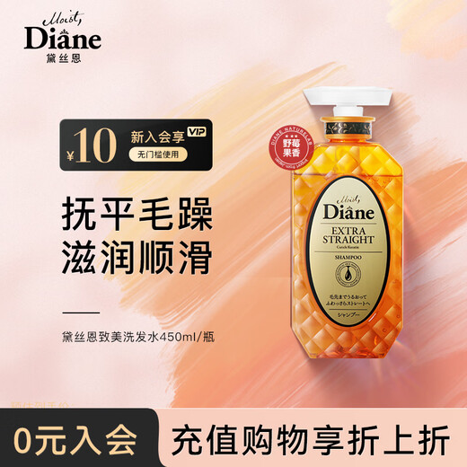 Diane Beauty Argan Oil Moisturizing, Shining and Smooth Shampoo