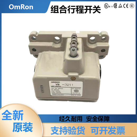 Combination travel switch VB-4211 2211 3211 2111 2221 3221 2141 3111 VB-4111