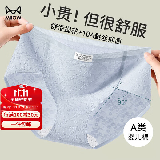 Catman underwear women's pure cotton mid-waist seamless breathable 10A cotton antibacterial crotch girls' triangle shorts without pinching the buttocks