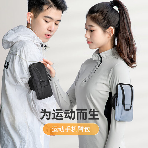 Running arm bag for men and women sports equipment mobile phone bag arm mobile phone bag arm bag fitness arm sleeve wrist bag artifact classic black