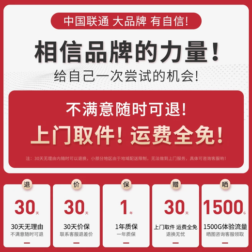 China Unicom móvil portátil wifi6 tarjeta de red inalámbrica portátil montado en camión sin enchufar compatible con dispositivo 5G/4G enrutador de acceso a Internet tarjeta de red de tráfico banda ancha 2025 nuevo modelo pantalla a color universal a nivel nacional recién actualizada batería de larga duración + conexión multidispositivo