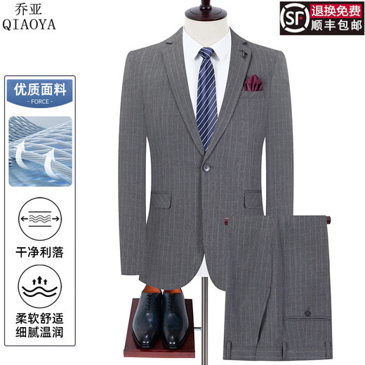 Gioia Italian suit men's business casual striped suit formal groom wedding dress slim professional suit 502 gray plaid one button back center slit L 175/92A recommended 120-140 Jin Jin equals 0.5 kg