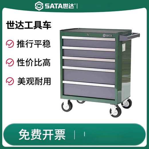 Shida Tool Trolley 95121 Auto Repair Tool Trolley Five Drawer Tool Trolley Auto Repair Two Drawer Tool Trolley 95123 95123 Auto Repair Two Drawer Tool Trolley
