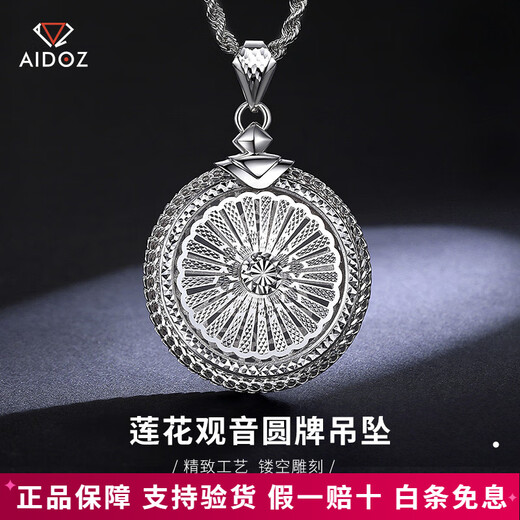 Aido Diamond Platinum Shi Lai Guanyin Pendant Men's PT950 Platinum Rotatable Large Hangtag Large Version Weight 37-39g + Certificate + With Leather Strap