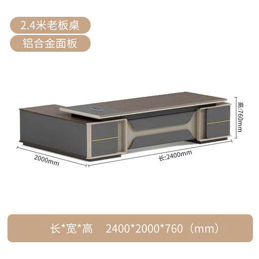 KOQUMGE boss desk office desk complete set of workbench log light luxury modern simple executive desk chairman office desk and chair 2.4 meters boss desk adsorption panel