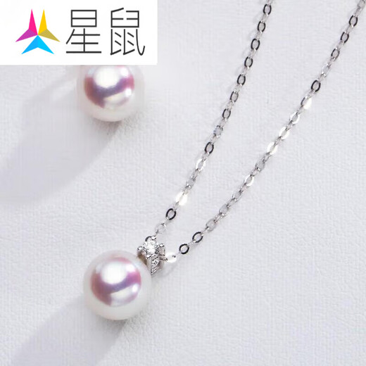 Xingshu Weiai Hepu Nanzhu gold wang model inlaid with seawater pearl pendant necklace akoya yellow 8.5-9mm