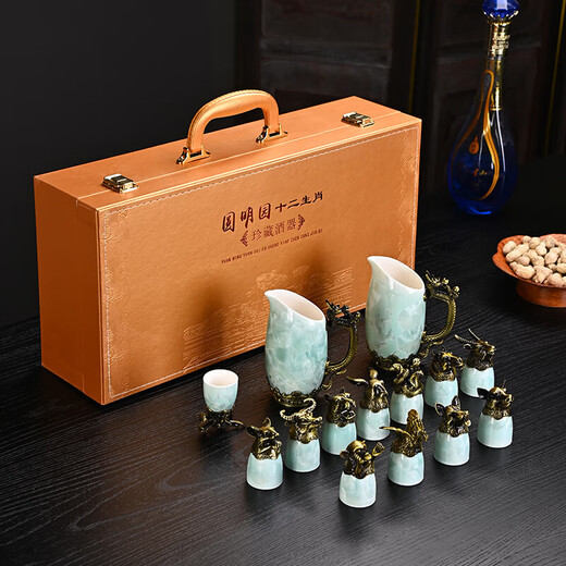 Creative zodiac gilt cup, household spirit cup, white wine, small wine glass, wine set, high-end business gift, zodiac cyan crystal glaze--complete gift box