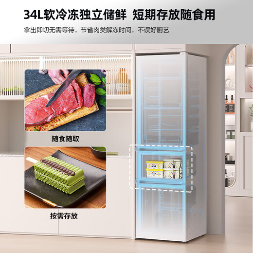 Konka 210 liter three-door small household refrigerator three-door three-temperature zone middle door soft freezing energy-saving low-noise ultra-thin only about one kilowatt hour in two days BCD-210GB3S