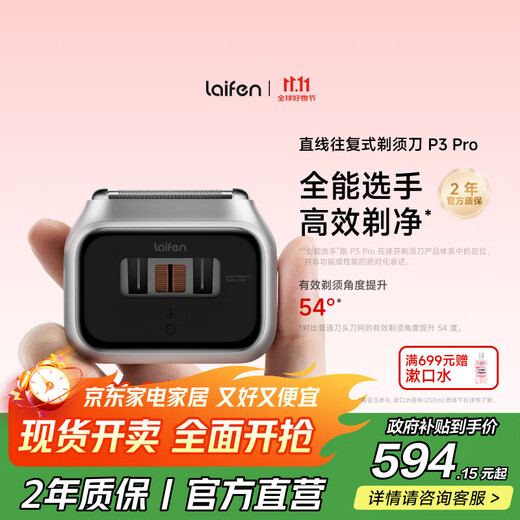 Leifen Shaver Reciprocating Electric Shaver Portable Shaver P3 Pro Supports Full Body Washing Couple Gives Boyfriend a Birthday Gift Silver