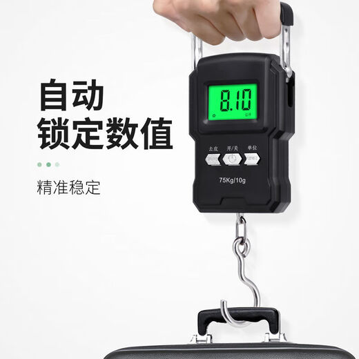 Today's selection (jinxuan) portable high-precision gram scale with tape measure, vegetable weighing hook, portable mini crane scale, spring luggage express scale, upgraded battery model with tape measure, 50 kg accuracy, 5 grams