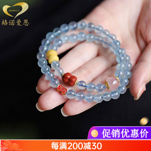 GONMCEAN Fucai ice aquamarine multi-circle bracelet double-circle blue crystal bracelet women's jewelry gift beads 6mm double circle