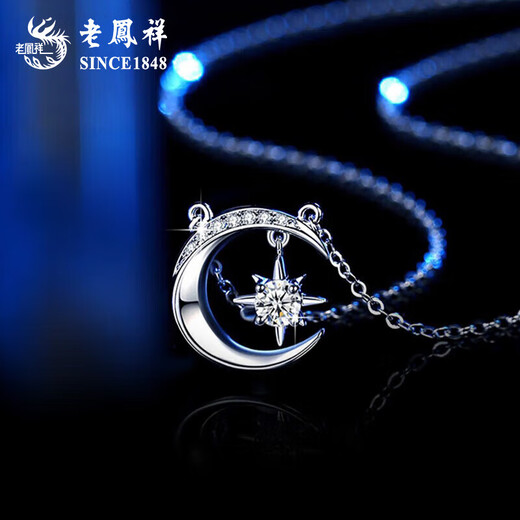 Lao Fengxiang PT950 platinum necklace for women, platinum pendant, star and moon love set, Mid-Autumn Festival birthday gift for girlfriend and wife, today/next day delivery* PT950 platinum star and moon necklace, about 2.8g