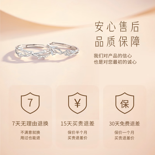 Zhen Shangyin Chinese gold with branches couple ring silver ring couple confession proposal gift to girlfriend and wife S925