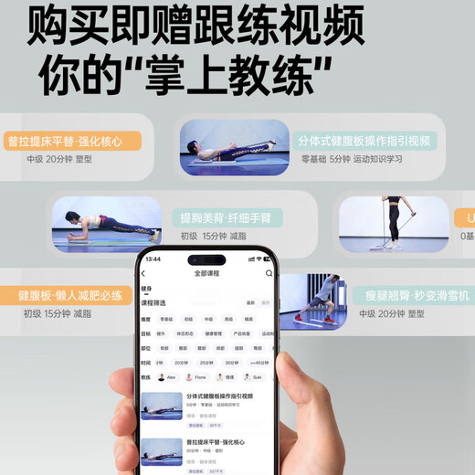 YOU MEI multifunctional split abdominal muscle fitness board automatic rebound abdominal wheel Pilates ski machine handrail - flagship counting model detachable handrail + upgraded tension rope * 2 + meter