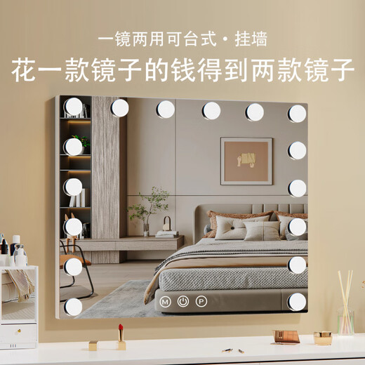 Desktop led makeup mirror with light makeup artist photo studio home rechargeable makeup desktop makeup light large mirror plug-in black horizontal style 100*82CM (three-color smart touch screen