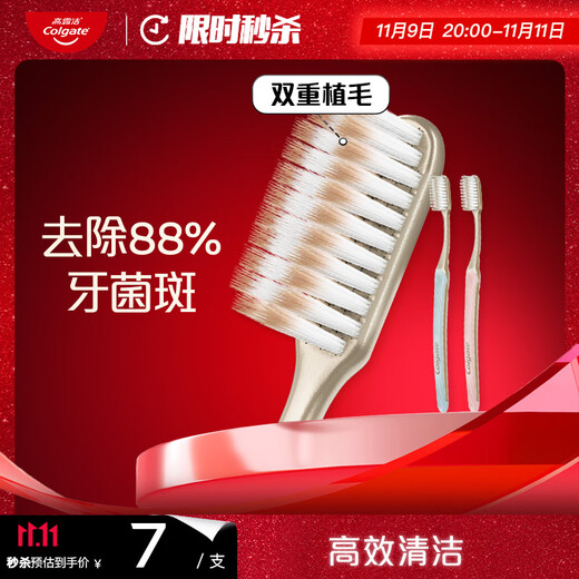 Colgate Toothbrush Slim Gold, 2 pieces of fine-bristled toothbrushes, efficient cleaning and effective stain removal