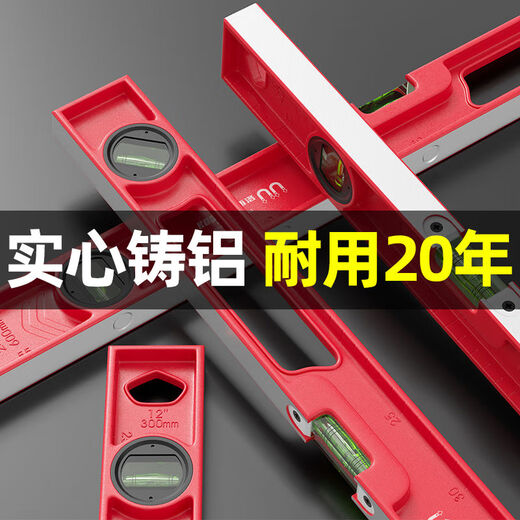 Solid cast aluminum level high precision anti-fall small magnetic mini strong magnetic small household aluminum alloy level ruler solid cast aluminum strong magnetic 30 cm