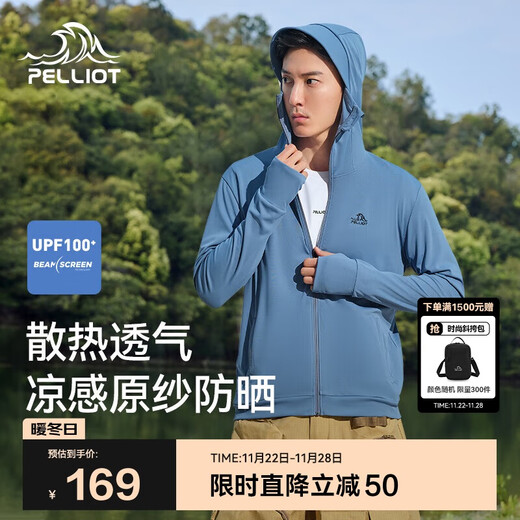 Pelliot sun protection clothing men's summer skin windbreaker anti-UV fishing clothing jacket 11321207 gray blue M