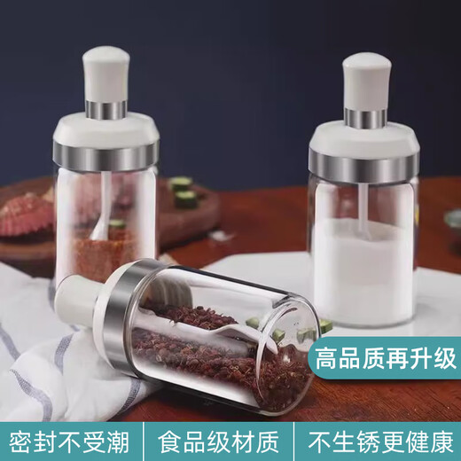 Four Seasons Muge (MICOE) food-grade condiment glass jar, stainless steel lid, sealed kitchen household small glass jar condiment jar, condiment jar, two pack