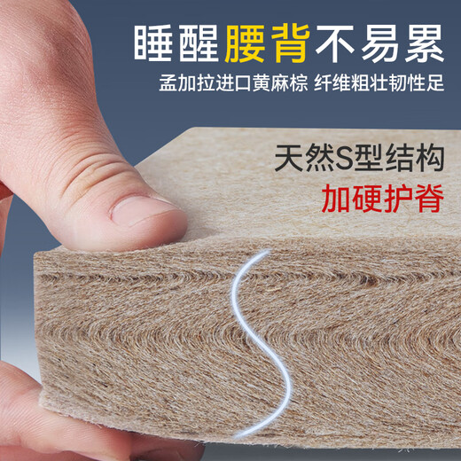 Jingdong Made Home Spring Mattress Jute Brown Bonnier Spring Simmons Mattress 1.2 2 Meters