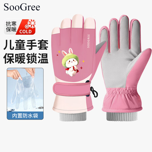 SooGree children's gloves are winter waterproof, windproof, coldproof, warm and lockable, outdoor skiing and riding touch screen gloves