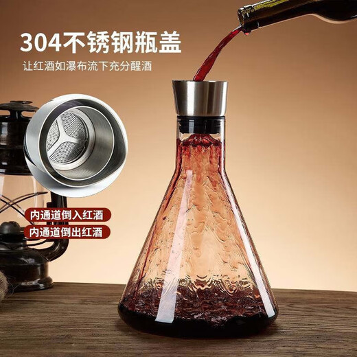 Jingxianju decanter red wine decanter wine divider high-end small European style red wine pot three-dimensional decanter household wine pot cup slant mouth decanter 1.5L