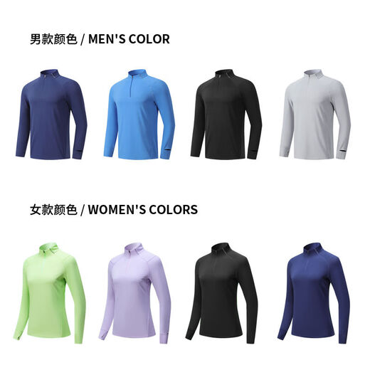 Autumn and winter half-zip quick-drying long-sleeved men's and women's running sports T-shirt tops fitness training clothes cycling clothes black men's S S men's 100-120 Jin Jin equals 0.5 kg Women's 80-90 Jin Jin equals 0.5 kg