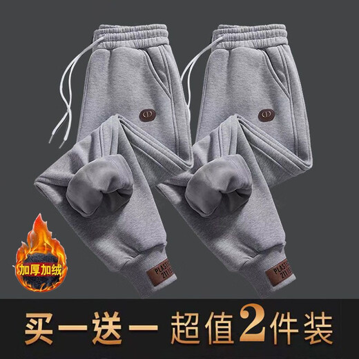 浩术 休闲裤男春夏季新款休闲宽松运动潮流纯色弹力束脚运动长裤男 黑+灰【常规款】 XL 【110-130斤】
