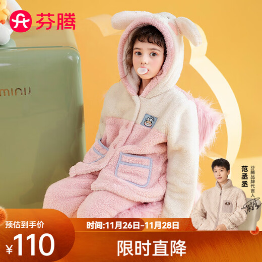 Fenton Pajamas Girls Autumn and Winter New Parent-child Hooded Nanfu Puff Girls Home Clothes Children's Pajamas Set 1 Sakura Pink 140