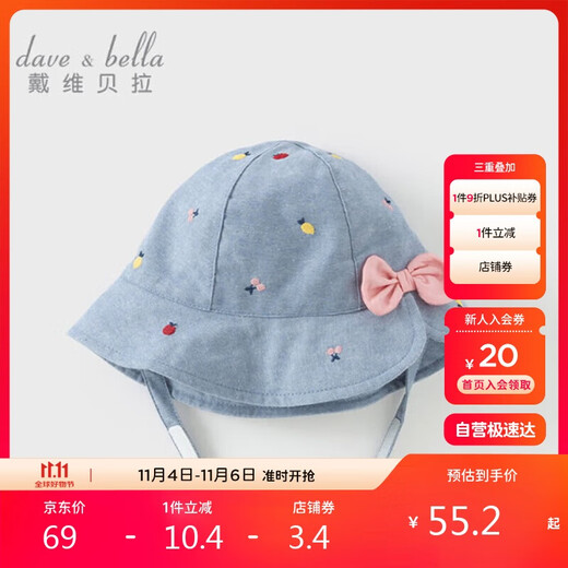 David Bella children's hat spring girls printed visor baby baby basin hat bucket hat