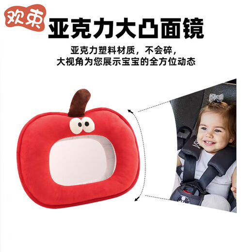 Huanshu Car Baby Safety Seat Special Reverse Observation Mirror Baby Car Observation Rear View Reflective Children's Observation Mirror Pink Piggy Observation Mirror