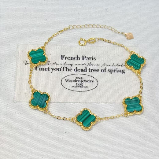 Light luxury 18K gold four-leaf clover bracelet birthday gift 10MM clover five-flower bracelet girlfriend Valentine's Day gift yellow