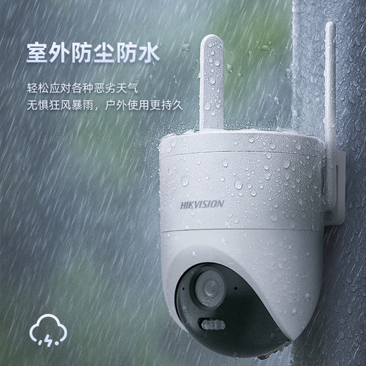 海康威视（HIKVISION）AOV太阳能监控摄像头360度全景带夜视 家户室外工地无网无电看护 防水球机4G免流高清夜视用鱼塘 【12天续航】新款单摄400万(0度以上地区可用) 爆款热卖【标配】