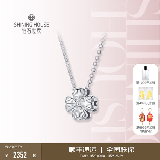 Diamond Family PT950 platinum necklace Four-leaf clover platinum necklace platinum clavicle chain classic holiday gift platinum four-leaf clover necklace about 4.87g