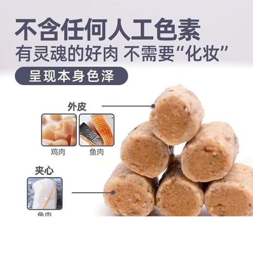 Inabao Chirupbi cat snacks are nutritious and wonderful. Ciao grain sandwich cat biscuit strips small biscuit cat snacks 4 packs Chirupi puff pastry sandwich mixed flavors