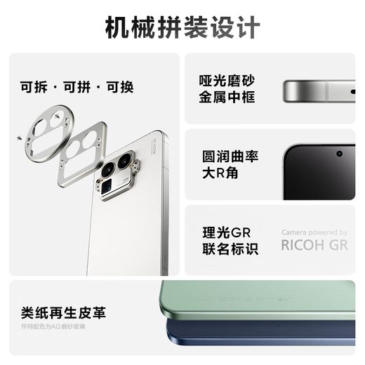 Realme GT8 Pro fifth generation Snapdragon 8 Extreme Edition e-sports independent graphics chip 2K 144Hz high brush direct screen 200 million potential gaming e-sports mobile phone 16+1TB white