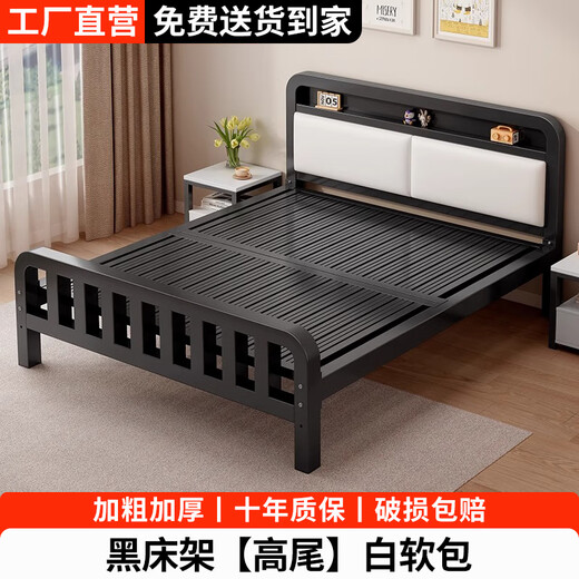 Kehu Bed Iron Bed Double Bed 1.5x2m Iron Frame Bed Household Iron Bed Frame Black Bed Frame High Tail White Soft Pack Popular Model 1.5*1.9/2.0m Default 2.0