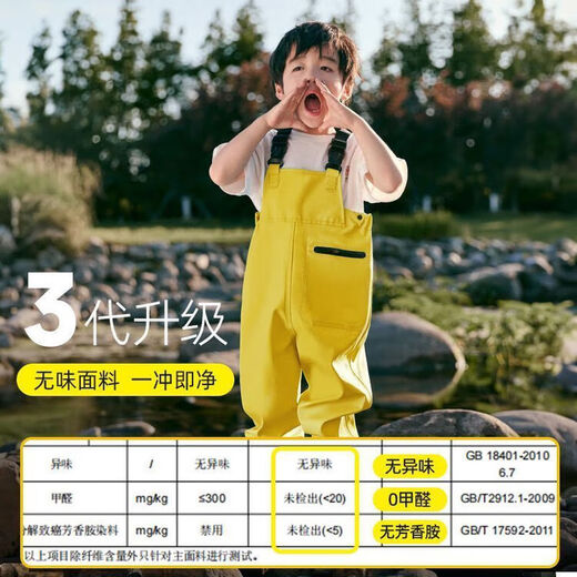 Oein children's waders, outdoor waders, sea wear, water play, fishing suspenders, one-piece shoes, waterproof beach, blue size 25, inner length 16CM